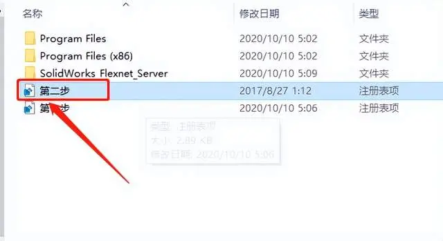 sw装配图新建零件